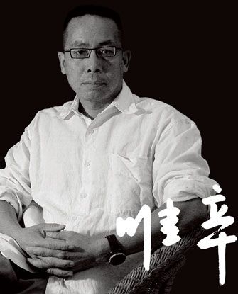 畫(huà)家徐唯辛